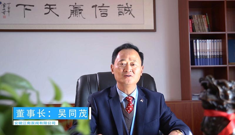 化工泵厂家,k8凯发赢家一触即发,凯发k8(中国)天生赢家,凯发K8网页登录泵阀董事长