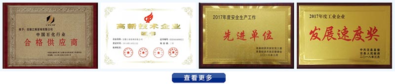 k8凯发赢家一触即发,凯发k8(中国)天生赢家,凯发K8网页登录泵阀荣誉